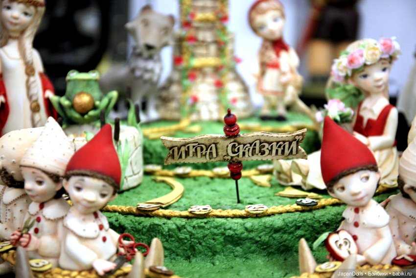 Игра "Сказки" на выставке "Куклы с характером. Четвертая высота" (фото 7)