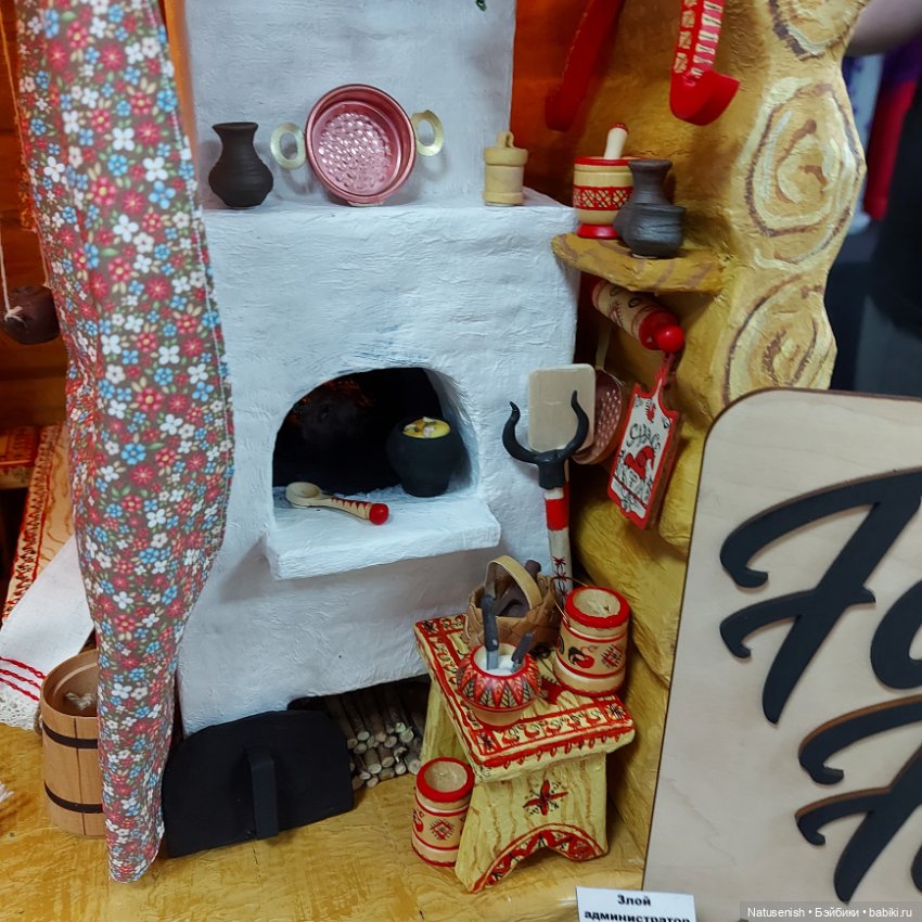 Dollscar 2023 часть 1 — Выставки кукол и мишек Тедди: фоторепортажи