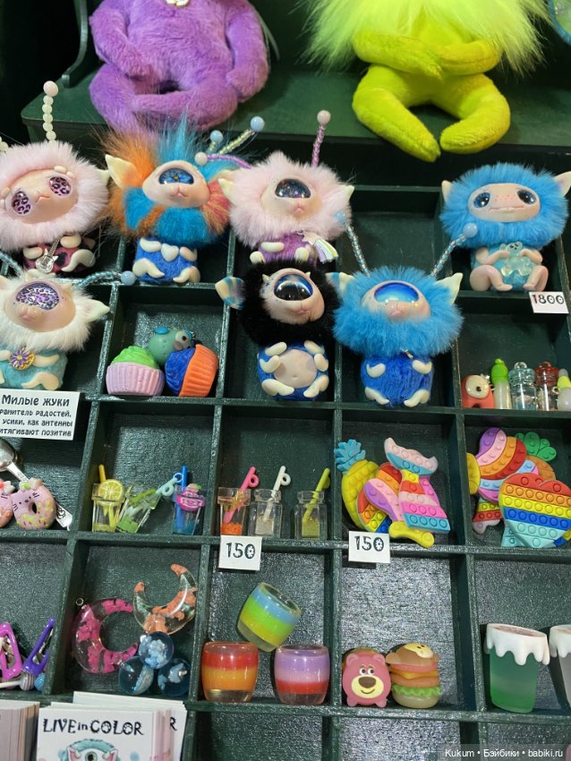 Доллскар 2023 — Выставки кукол и мишек Тедди: фоторепортажи