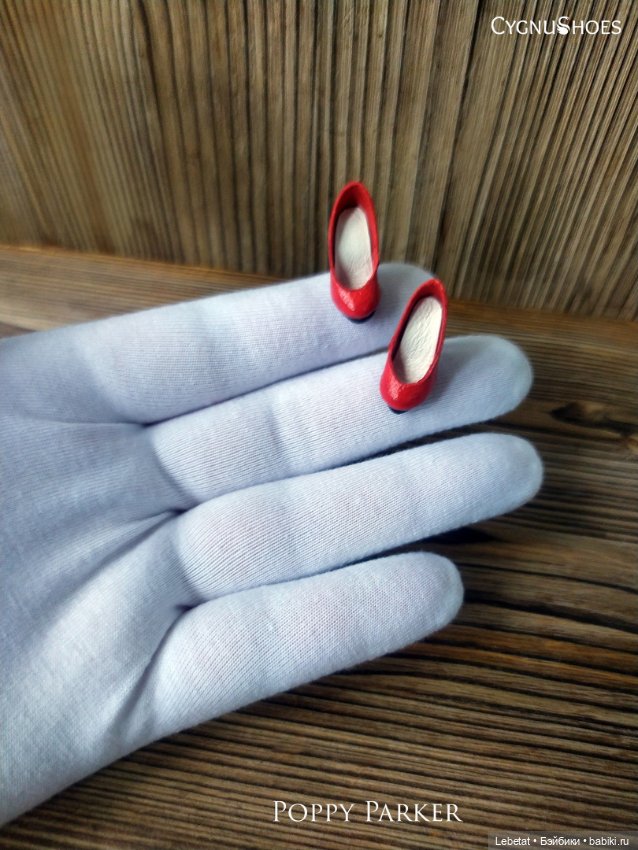 Обувь формата Барби( Поппи Паркер)