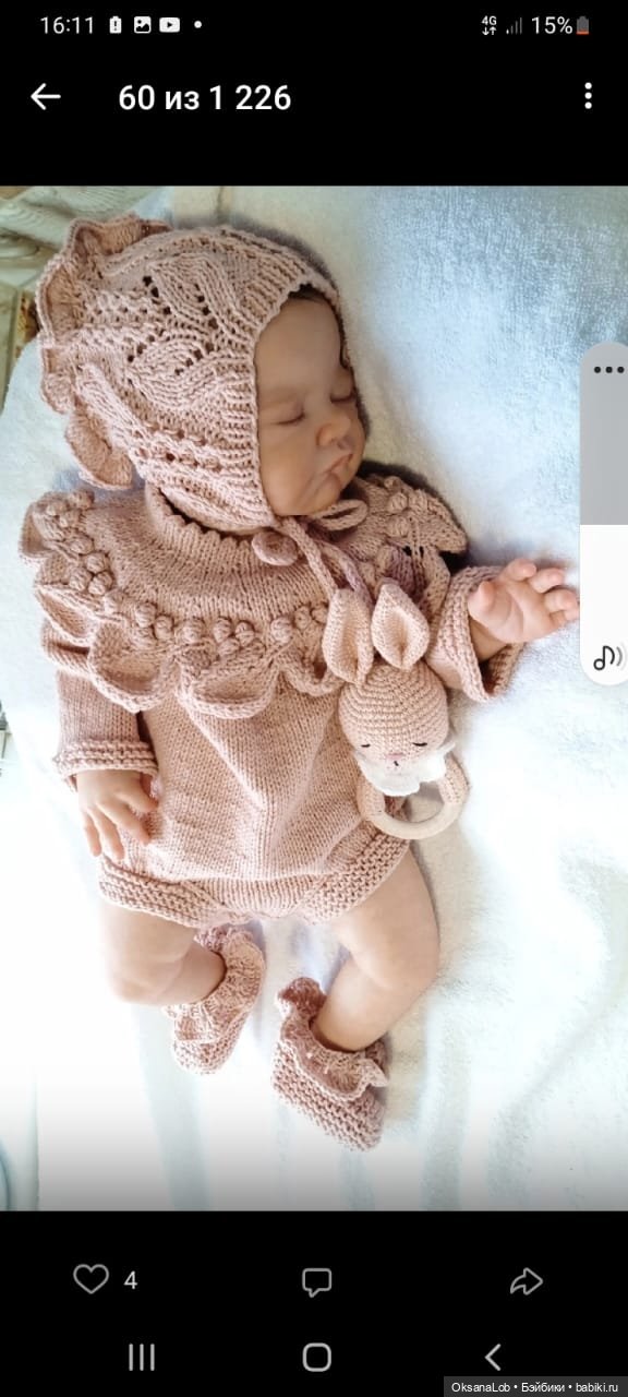 Утеплила малышей — Одежда и обувь для кукол своими руками: фото