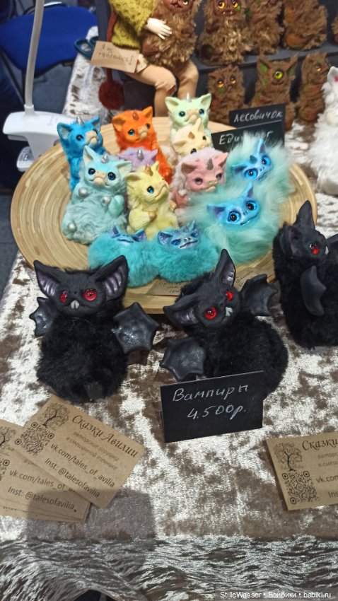 Доллскар 2023 — Выставки кукол и мишек Тедди: фоторепортажи