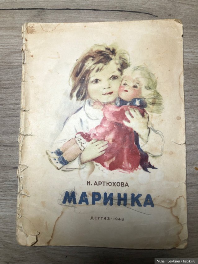 Детская книга — Интересное и необычное: фотоподборки