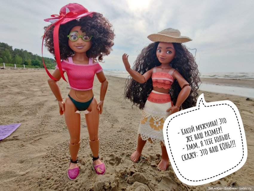 Пляжный день — Гибриды шарнирных кукол (не БЖД): подбор тела
