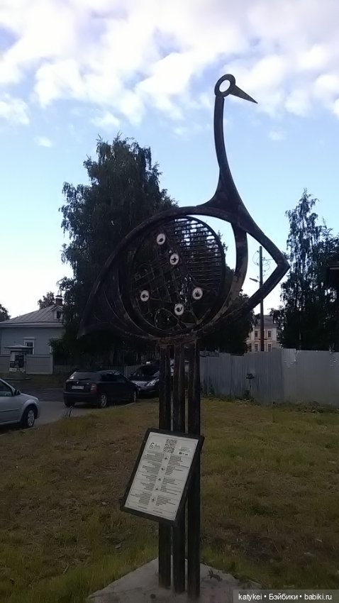 Рыбы есть? А если найду? Гром в День Города