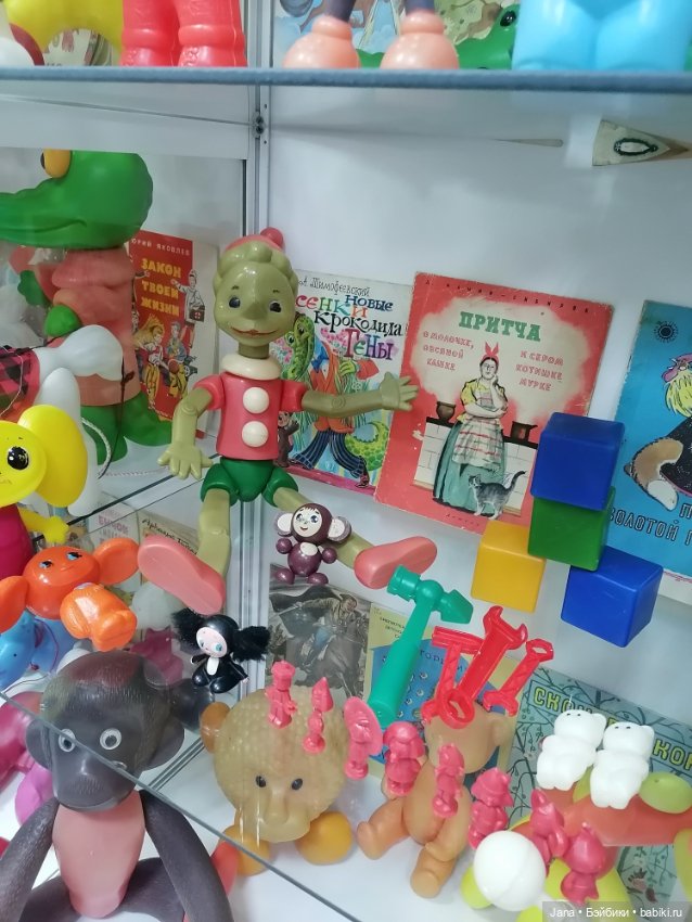 Музей Детство СССР — Музеи кукол и фабрики игрушек: фоторепортажи