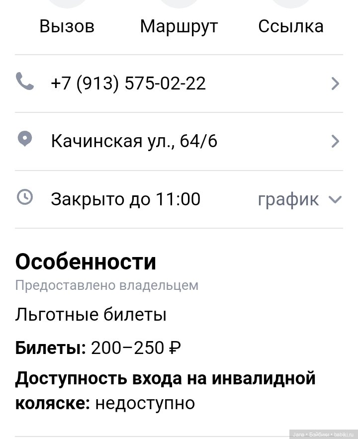 Музей Детство СССР — Музеи кукол и фабрики игрушек: фоторепортажи