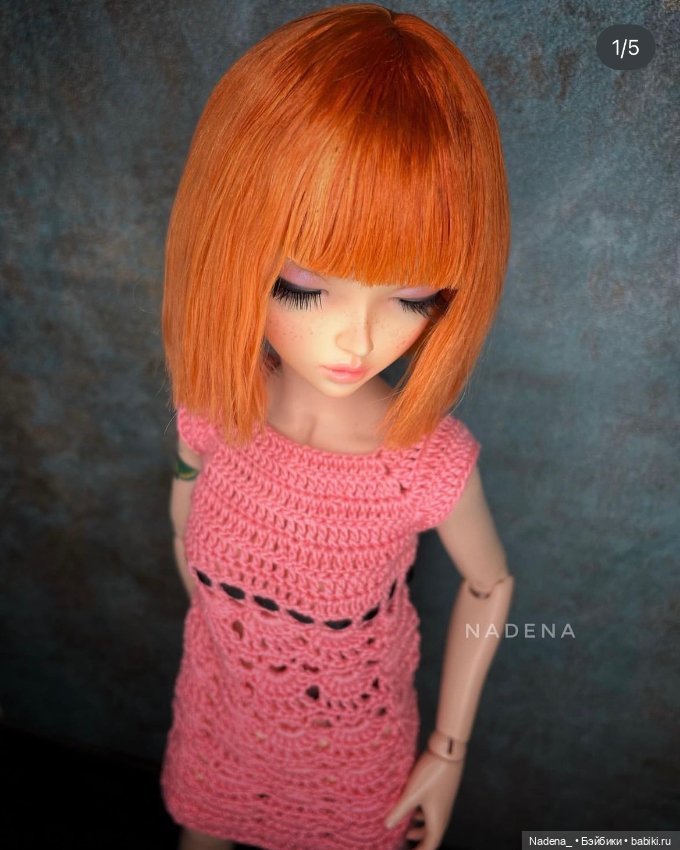 Цветные парики из козочки