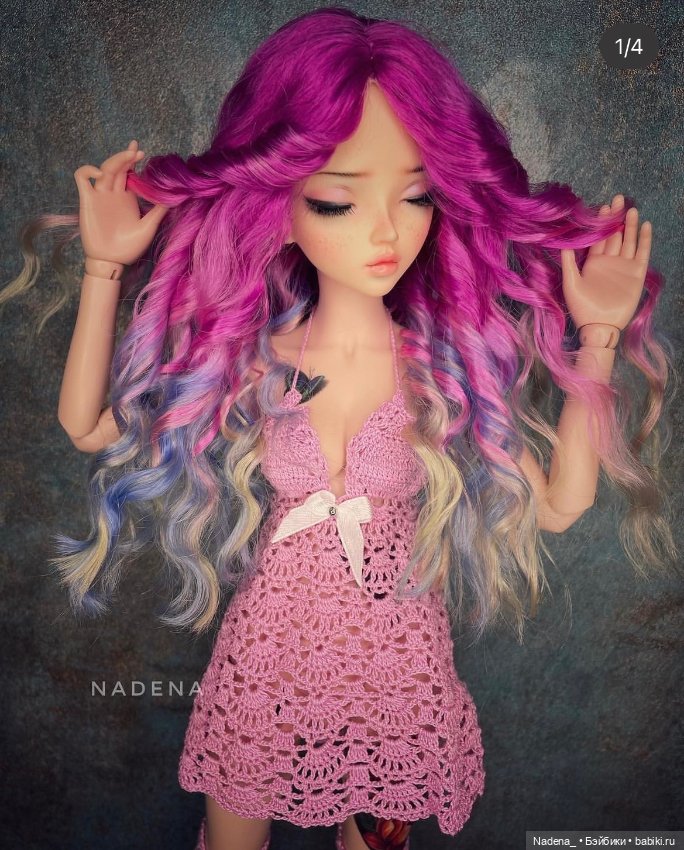 Цветные парики из козочки