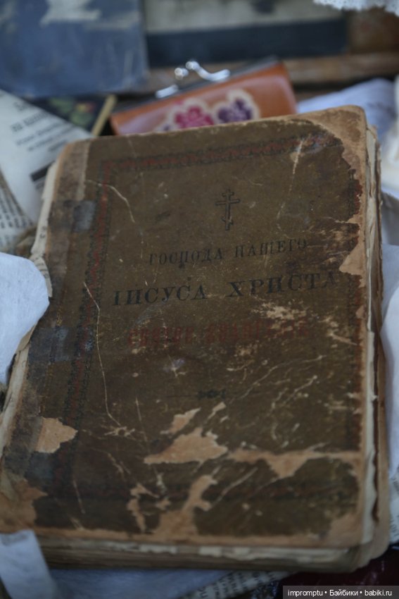 Артефакты истории — Одежда и обувь для кукол своими руками: фото (фото 7)