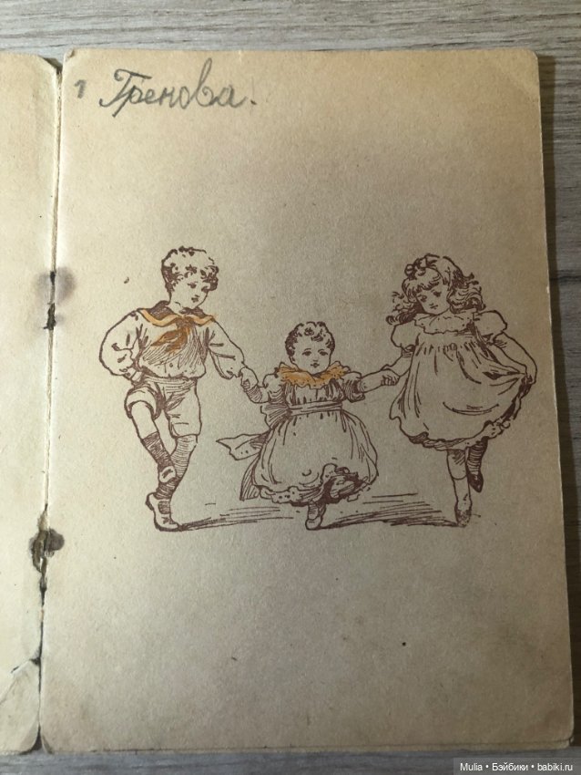 Детская книжка — Культура (фото 6)