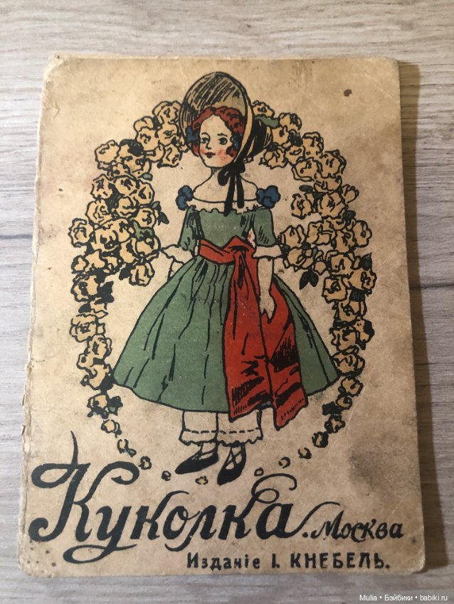 Детская книжка — Культура (фото 2)