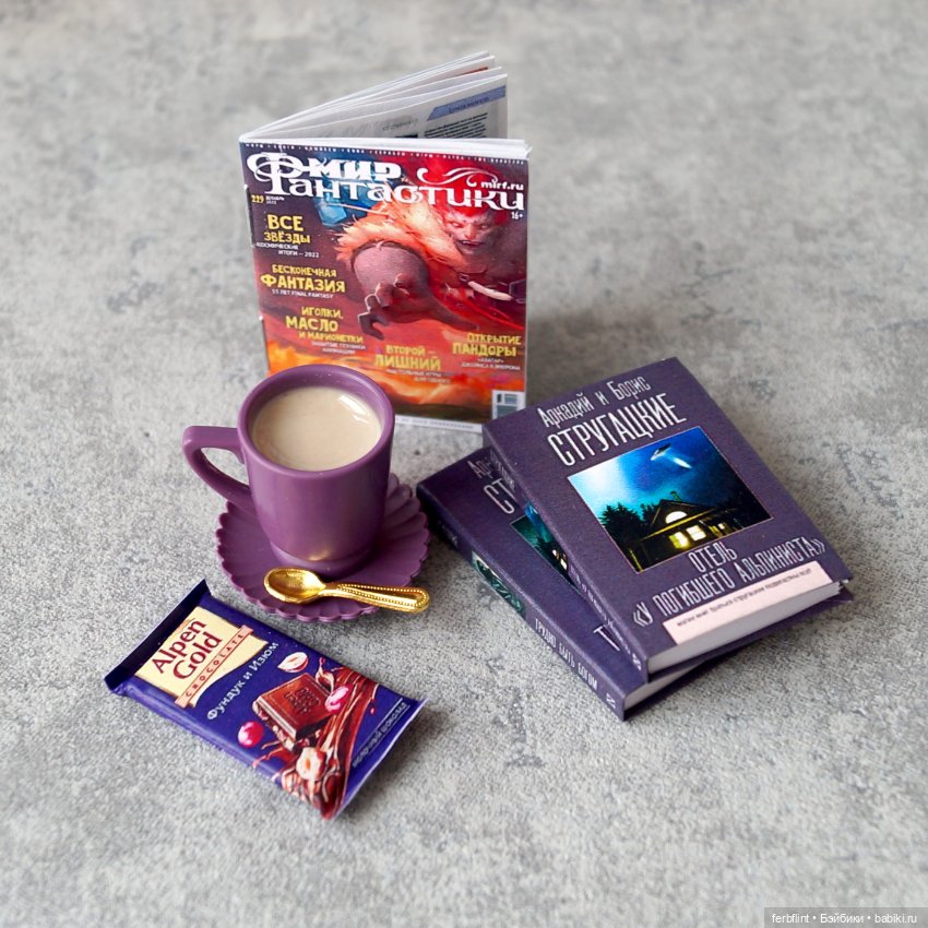 Может чашечку кофе — Кукольная миниатюра своими руками: еда (фото 2)