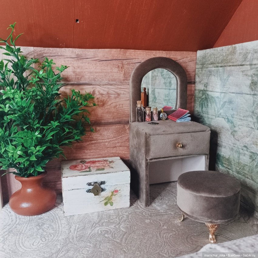 Глава 4 "Магия и любовь" часть 3 (фото 3)