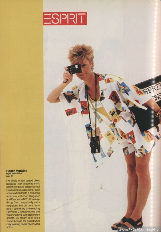 Летняя мода 1980х — Культура