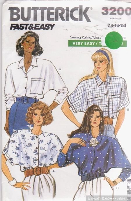 Летняя мода 1980х — Культура