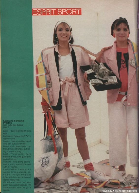 Летняя мода 1980х — Культура
