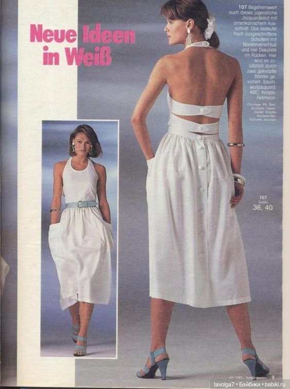 Летняя мода 1980х — Культура (фото 4)