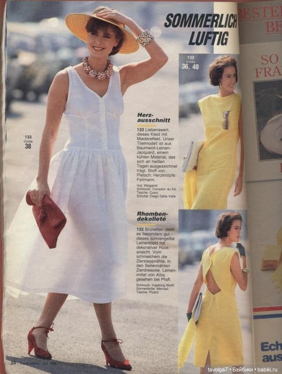 Летняя мода 1980х — Культура (фото 2)