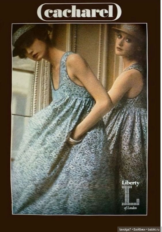 Летняя мода 1980х — Культура