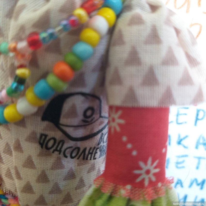 Дом в котором... Шакал Табаки (фото 5)