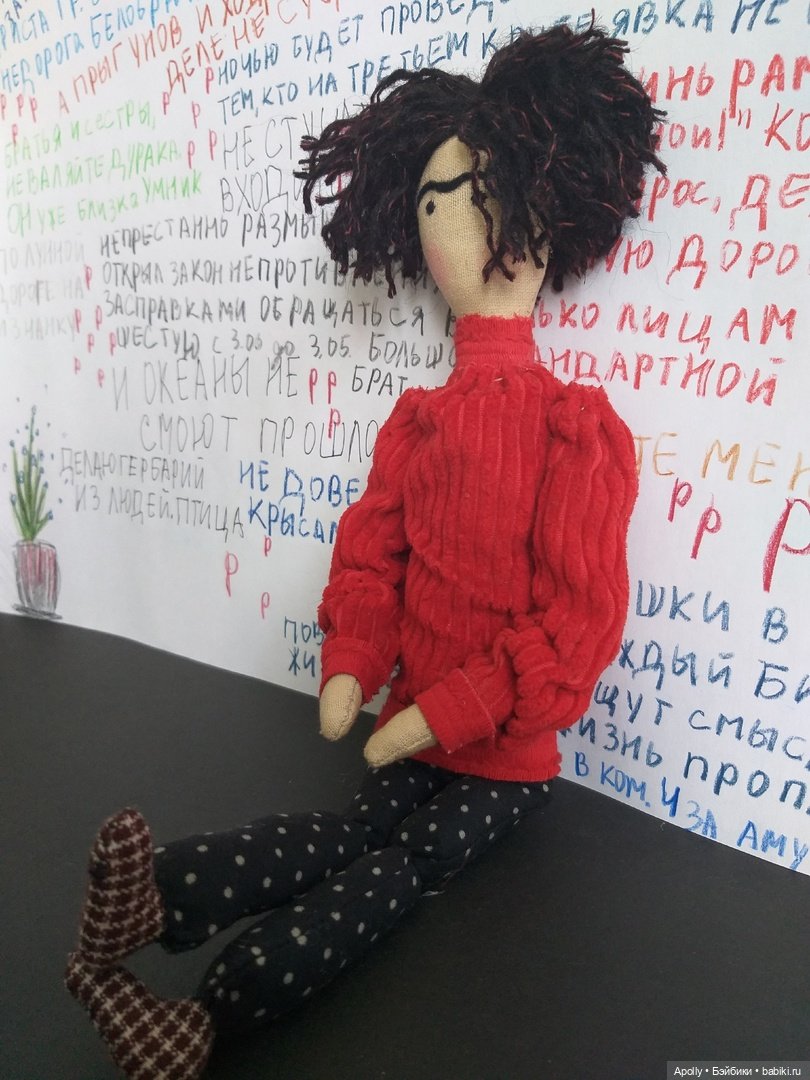 Дом в котором... Горбач — Авторские текстильные куклы: Вальдорфские (фото 4)