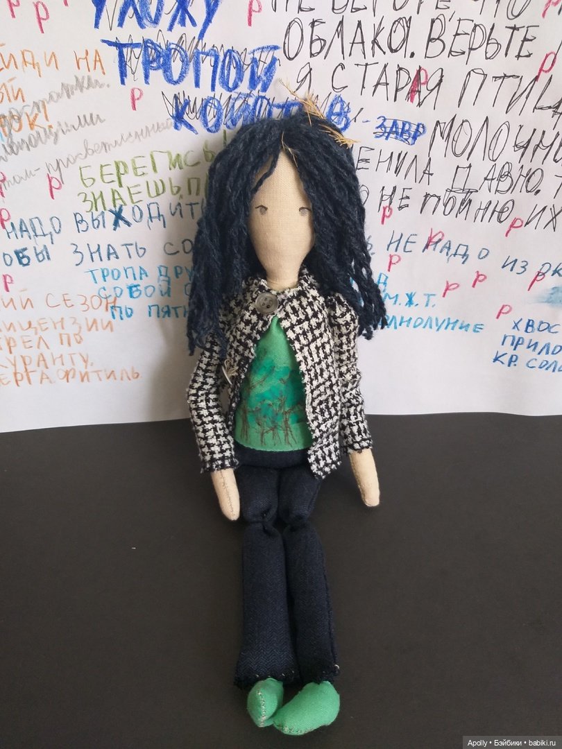 Дом в котором... Слепой — Авторские текстильные куклы: Вальдорфские
