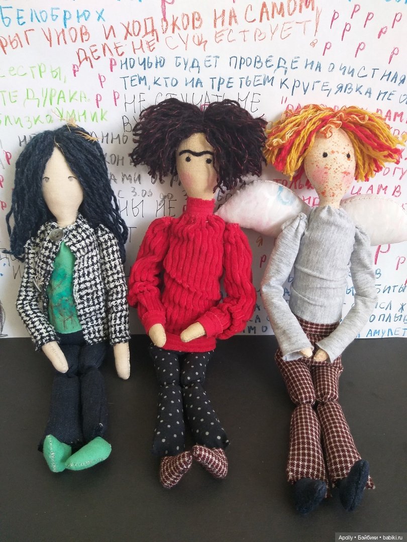 Дом в котором... Горбач — Авторские текстильные куклы: Вальдорфские