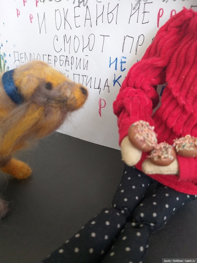 Дом в котором... Горбач — Авторские текстильные куклы: Вальдорфские