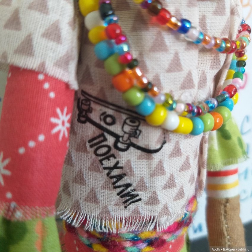 Дом в котором... Шакал Табаки (фото 4)