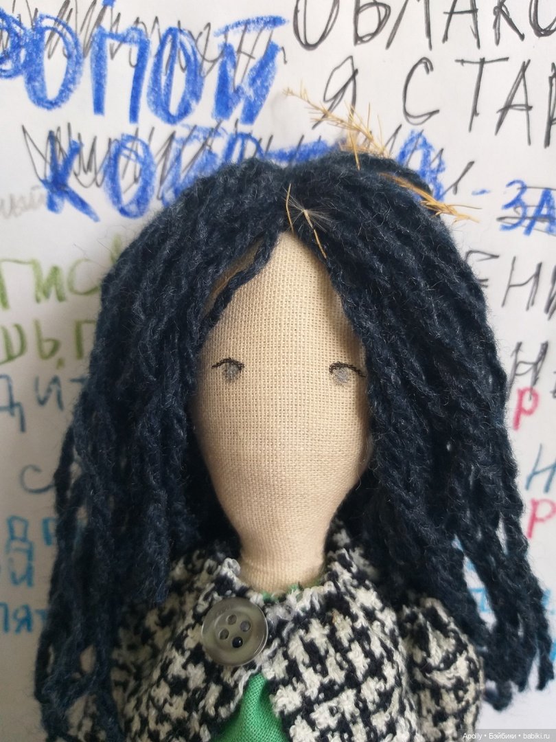 Дом в котором... Слепой — Авторские текстильные куклы: Вальдорфские (фото 2)