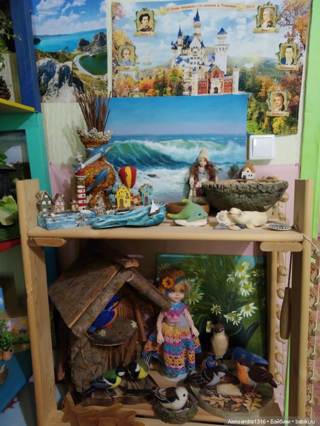 Три угла🤗...в двух частях🙆
