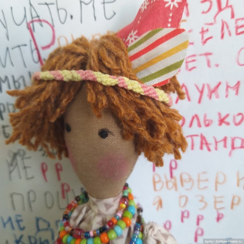 Дом в котором... Шакал Табаки (фото 9)