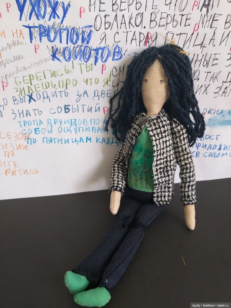 Дом в котором... Слепой — Авторские текстильные куклы: Вальдорфские (фото 9)