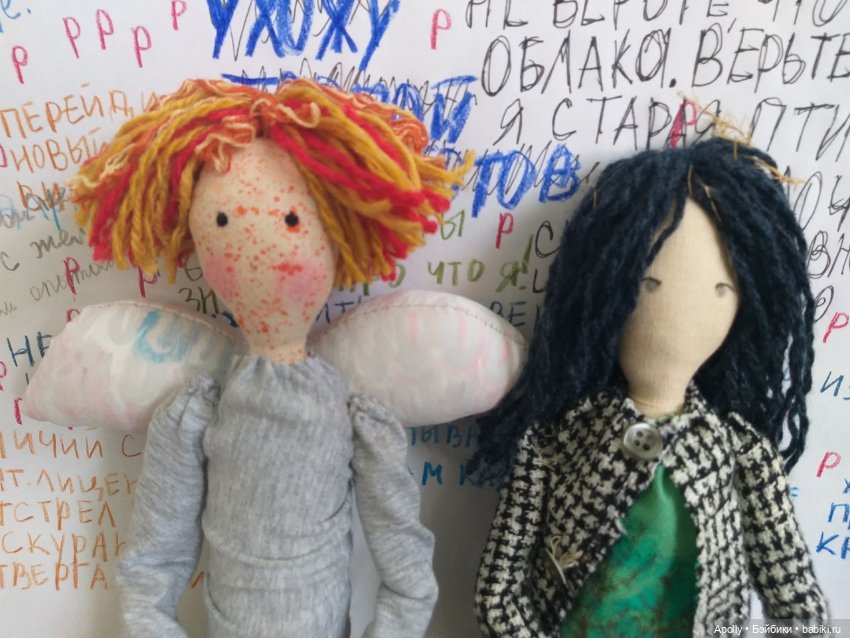 Дом в котором... Слепой — Авторские текстильные куклы: Вальдорфские