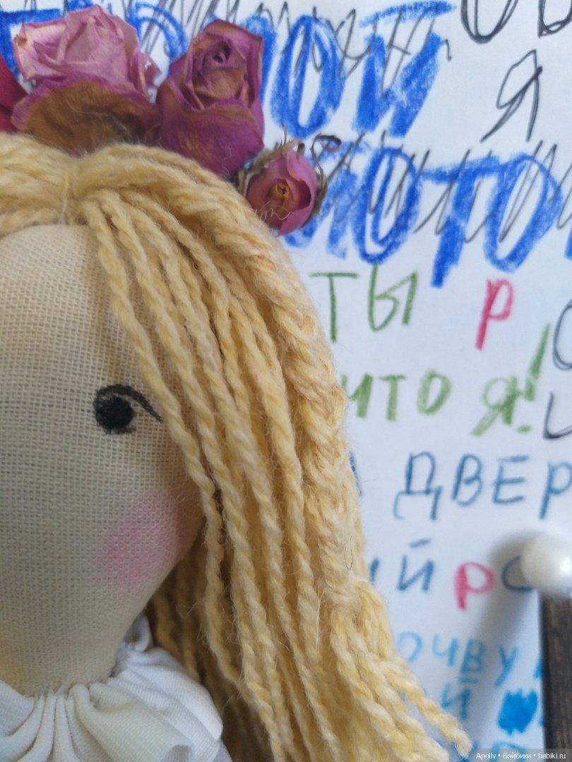 Дом в котором... Стервятник