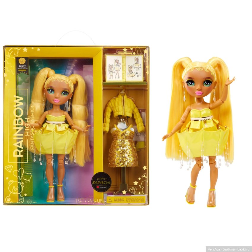 Новые промофото Рэйнбоу Фэшэн