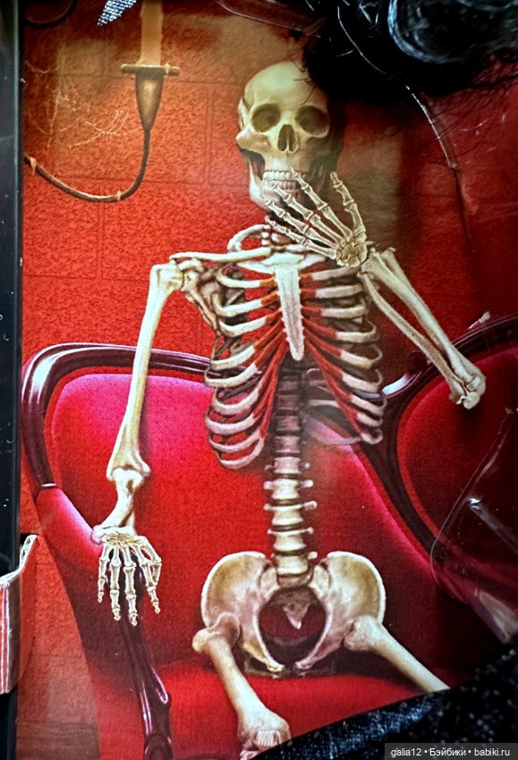 Невероятная коллекционная Эльвира от МХ