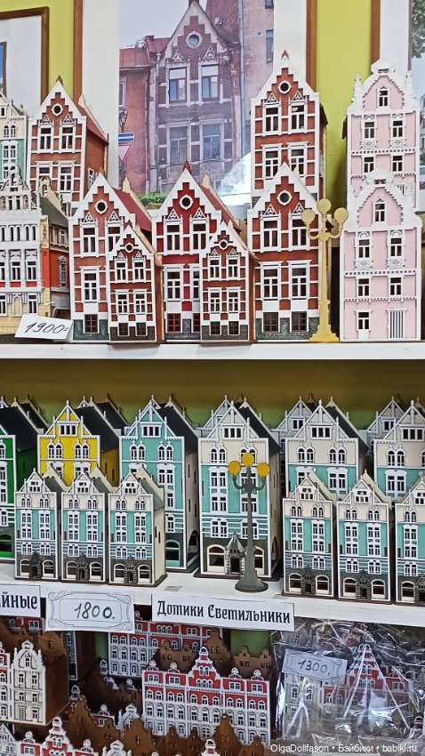Домик для домиков. Чудесный магазин в Выборге (фото 3)