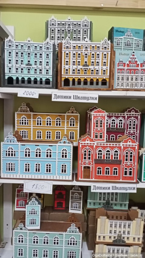 Домик для домиков. Чудесный магазин в Выборге (фото 9)