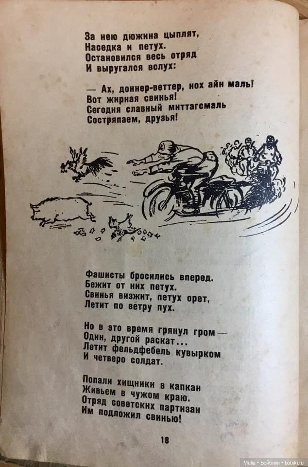 Ленинградский почтальон — Культура