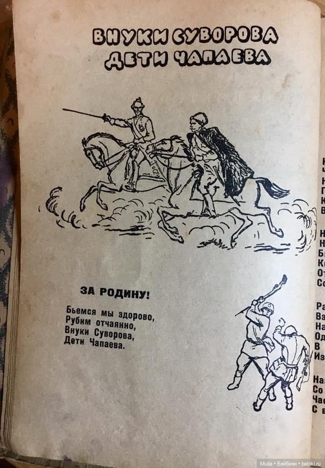 Ленинградский почтальон — Культура