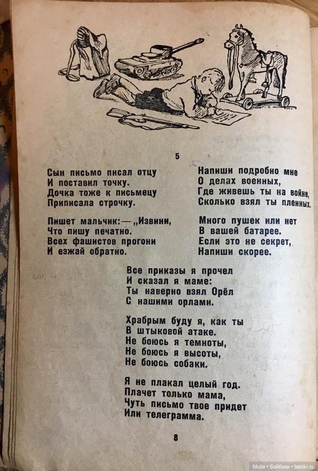 Ленинградский почтальон — Культура (фото 10)