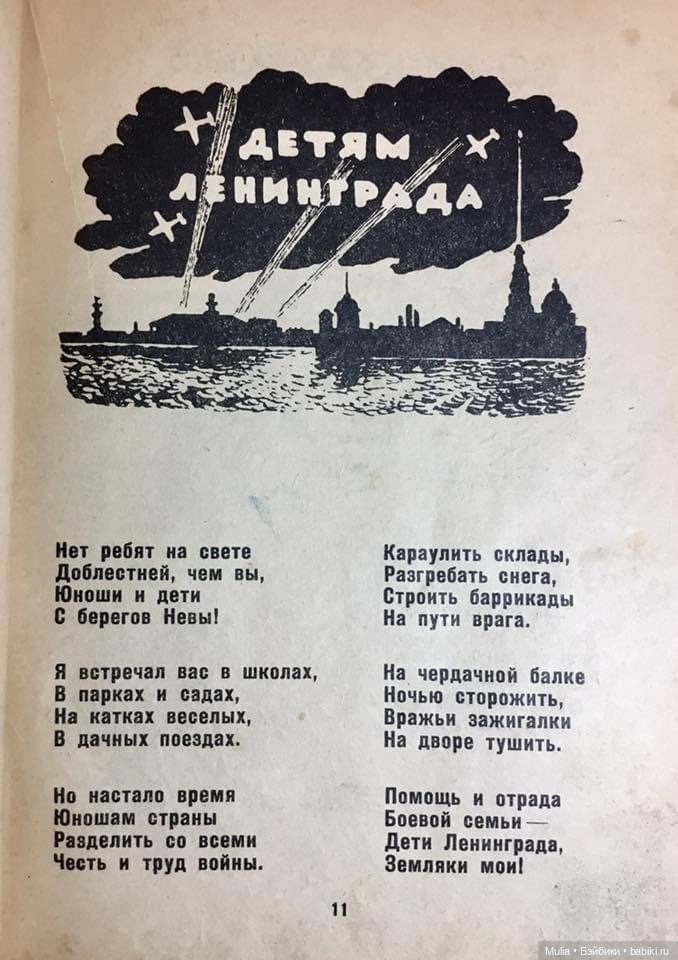 Ленинградский почтальон — Культура