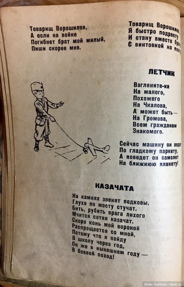 Ленинградский почтальон — Культура