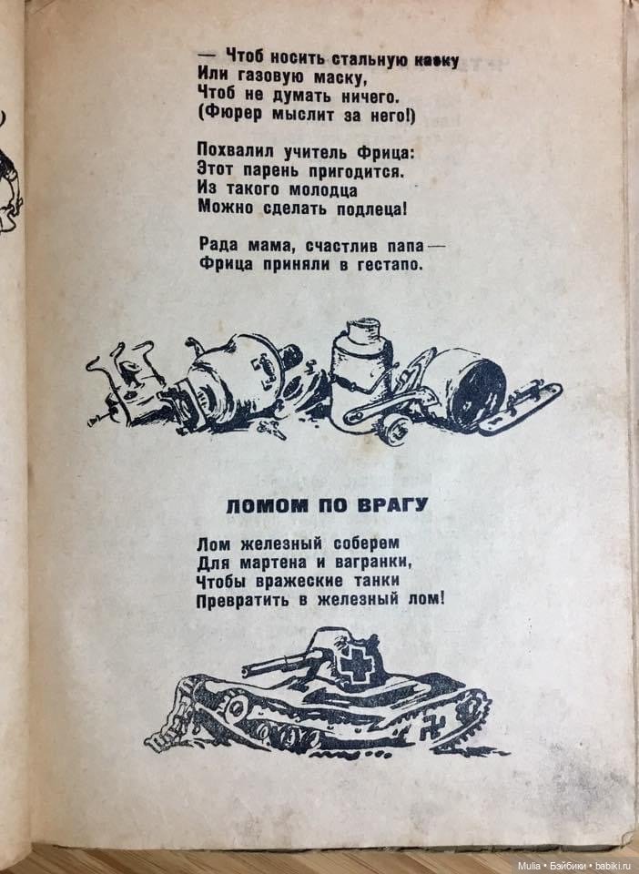 Ленинградский почтальон — Культура