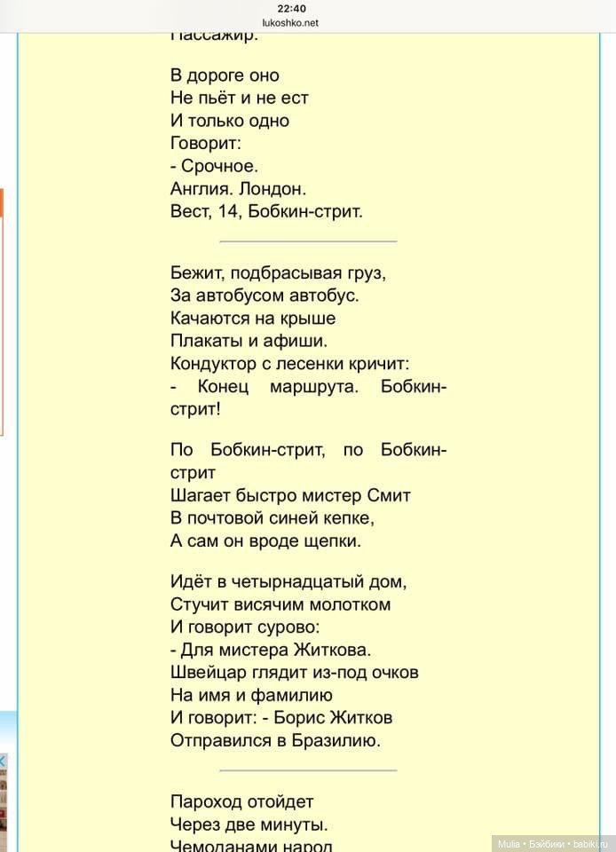 Ленинградский почтальон — Культура