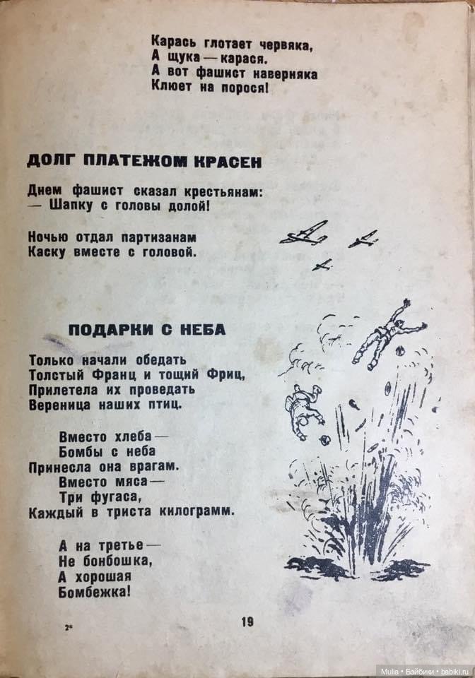 Ленинградский почтальон — Культура