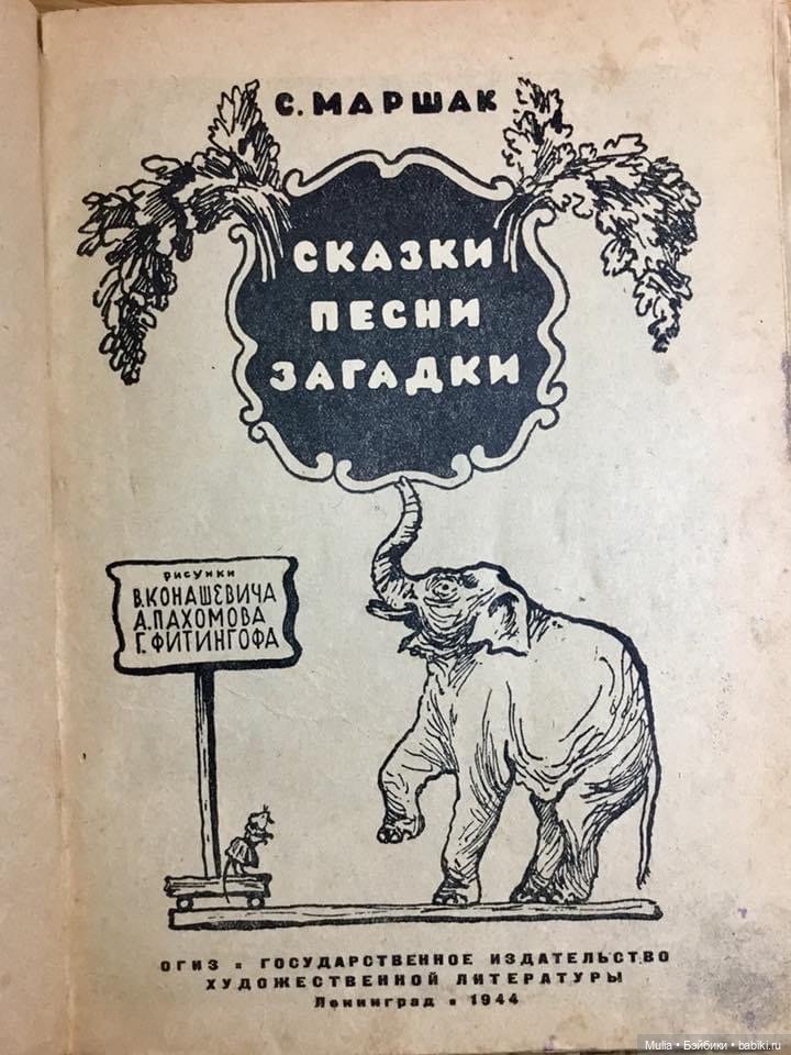 Русские народные песенки и потешки для детей. Сеть тяну — MY PLANET