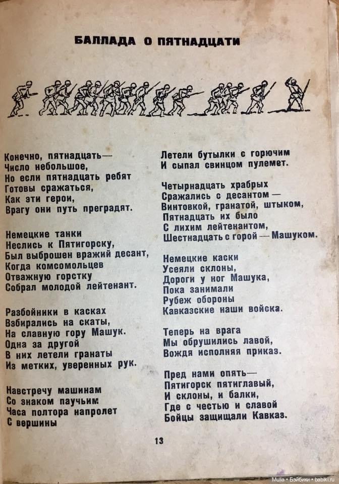 Ленинградский почтальон — Культура